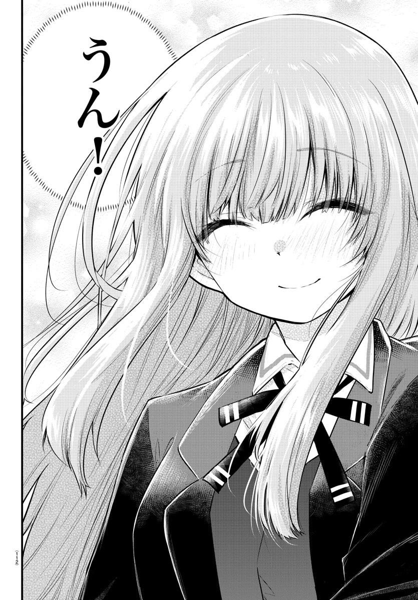 KOE GA DASENAI SHOUJO WA - raw - Chapter 134 - https://jpdd.ccdd.to/JPDD/koegadasenaishoujowa/212034/s4ff0a0anmy.jpg
