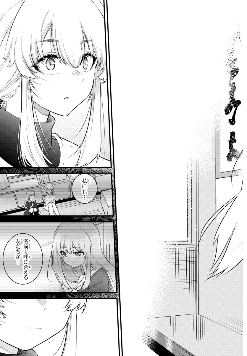 KOE GA DASENAI SHOUJO WA - raw - Chapter 165 - https://jpdd.ccdd.to/JPDD/koegadasenaishoujowa/236419/czazrr3h4se.jpg