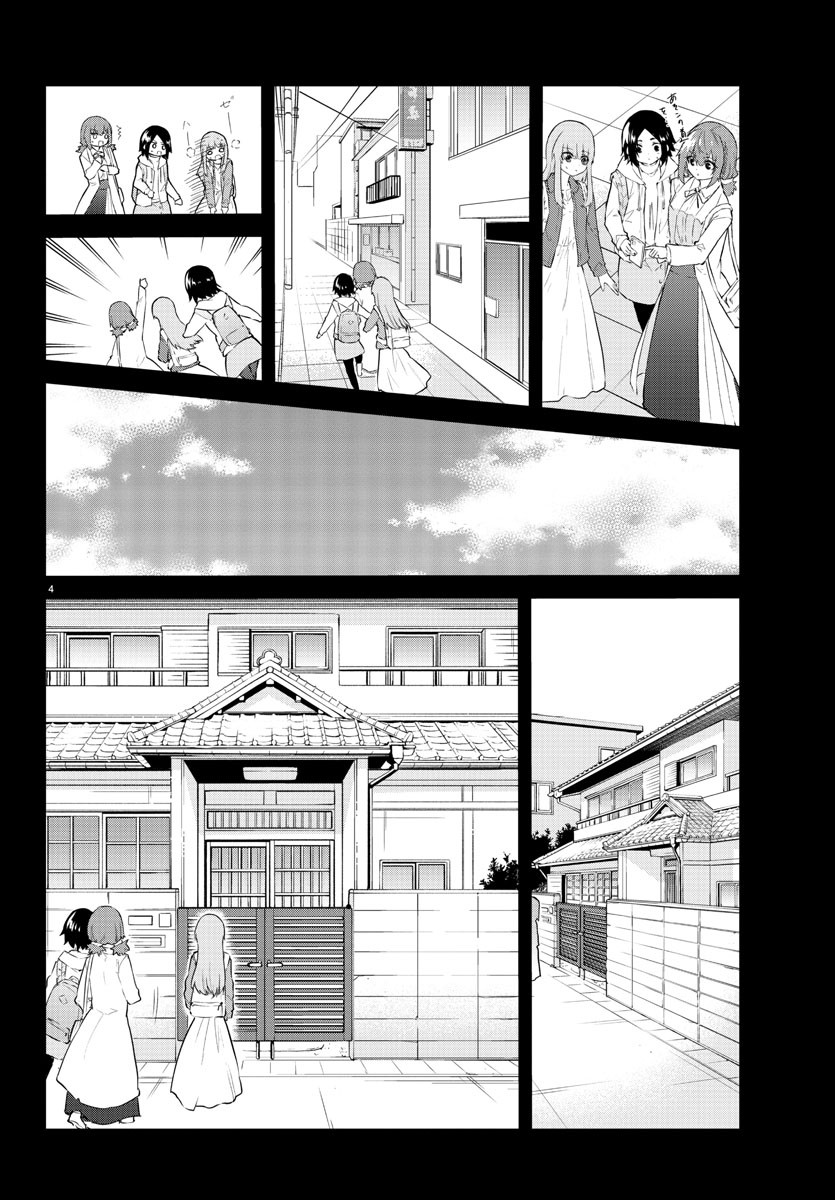 KOE GA DASENAI SHOUJO WA - raw - Chapter 167 - https://jpdd.ccdd.to/JPDD/koegadasenaishoujowa/238128/ieiescmulzf.jpg