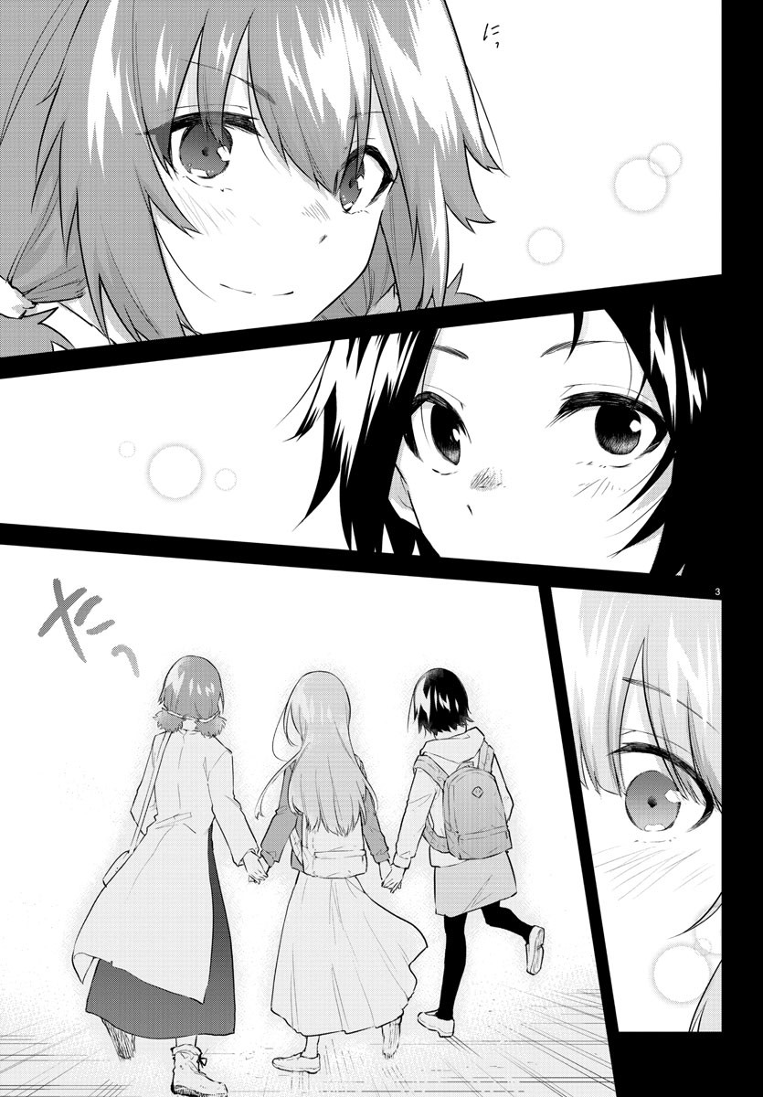KOE GA DASENAI SHOUJO WA - raw - Chapter 168 - https://jpdd.ccdd.to/JPDD/koegadasenaishoujowa/238929/bu0ptuzaz4o.jpg