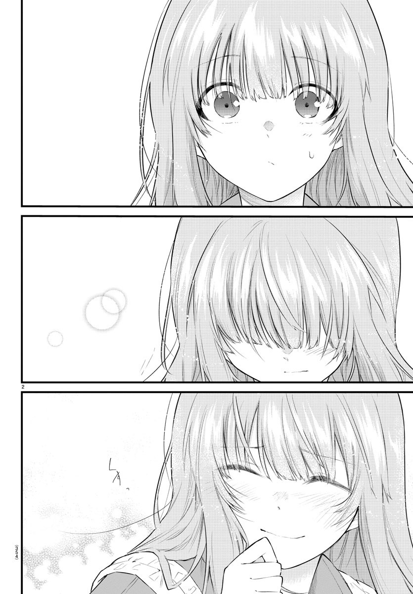 KOE GA DASENAI SHOUJO WA - raw - Chapter 169 - https://jpdd.ccdd.to/JPDD/koegadasenaishoujowa/239461/ppcxer3fqp3.jpg