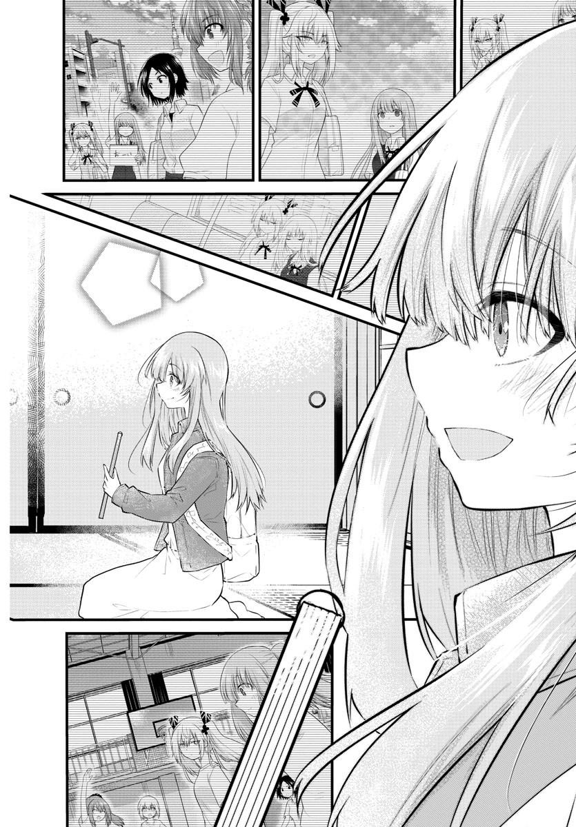 KOE GA DASENAI SHOUJO WA - raw - Chapter 170 - https://jpdd.ccdd.to/JPDD/koegadasenaishoujowa/240630/kzlmbnpq4c2.jpg