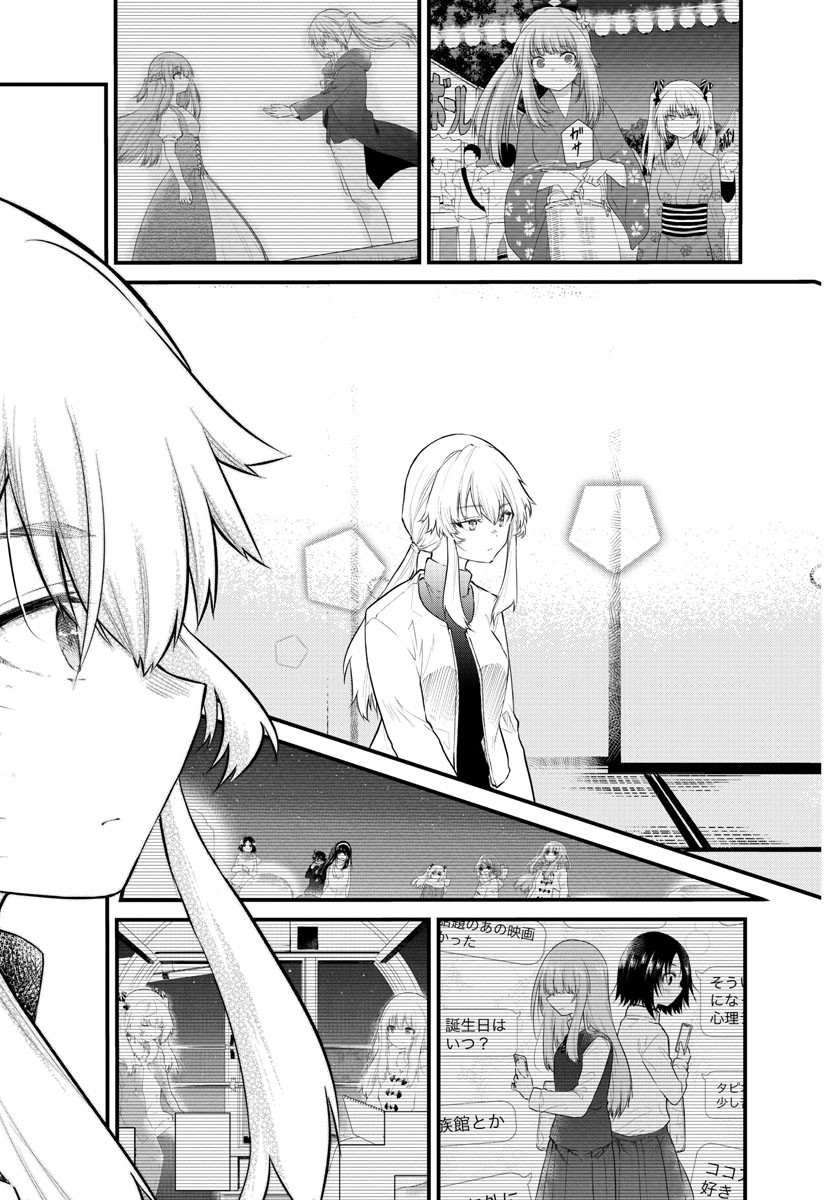 KOE GA DASENAI SHOUJO WA - raw - Chapter 170 - https://jpdd.ccdd.to/JPDD/koegadasenaishoujowa/240630/phsj2aco2hh.jpg