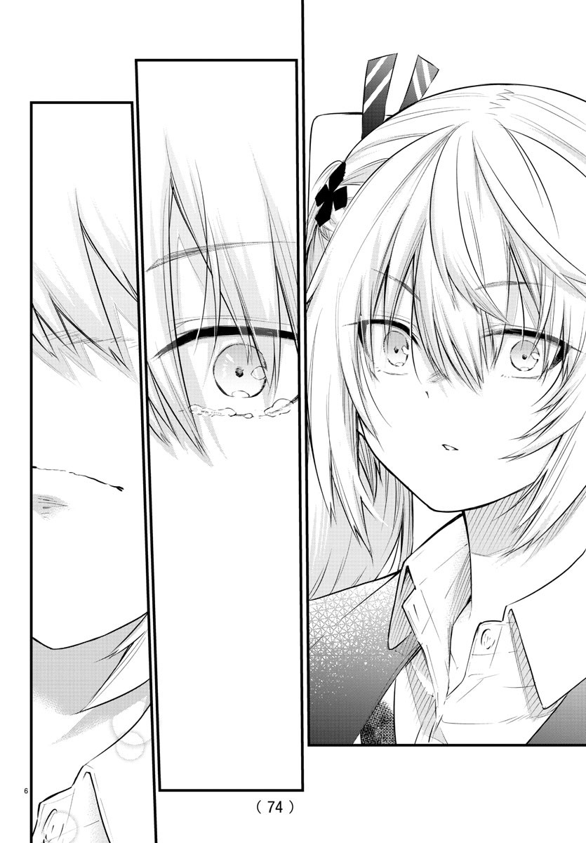 KOE GA DASENAI SHOUJO WA - raw - Chapter 174 - https://jpdd.ccdd.to/JPDD/koegadasenaishoujowa/244940/3lzv1bdcrua.jpg
