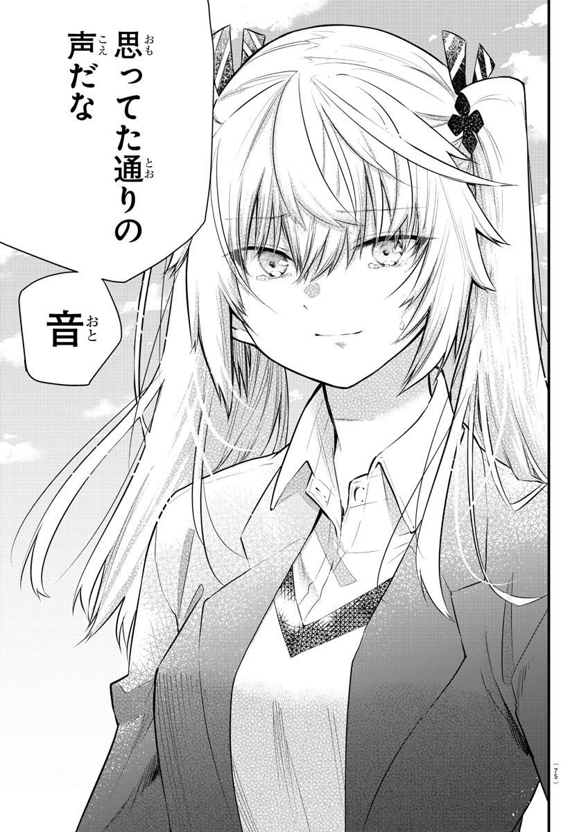 KOE GA DASENAI SHOUJO WA - raw - Chapter 174 - https://jpdd.ccdd.to/JPDD/koegadasenaishoujowa/244940/mth0xdllbeh.jpg