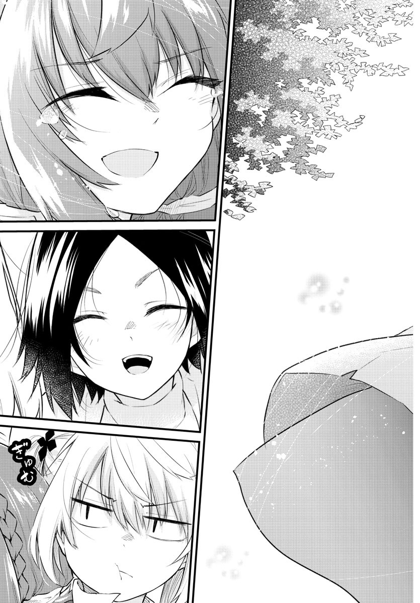 KOE GA DASENAI SHOUJO WA - raw - Chapter 175 - https://jpdd.ccdd.to/JPDD/koegadasenaishoujowa/246089/kazhxa4zbrg.jpg