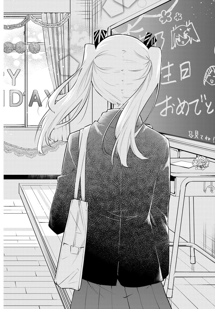 KOE GA DASENAI SHOUJO WA - raw - Chapter 183 - https://jpdd.ccdd.to/JPDD/koegadasenaishoujowa/253386/m4035rk02ri.jpg