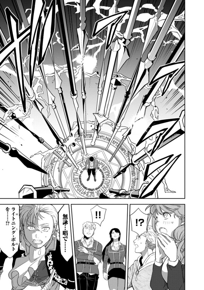 KOGEKI RYOKU KYOKU BURI NO SAIKYO MAJUTSU SHI KINRYOKU CHI 9999 NO DAIKEN SHI, TENSEI SHITE NI DOME NO JINSEI WO AYUMU - raw - Chapter 1 - https://jpdd.ccdd.to/JPDD/kogekiryokukyokuburinosaikyomajutsushikinryokuchi9999nodaikenshitenseishitenidomenojinseiwoayumu/174306/1smy144b0r3.jpg