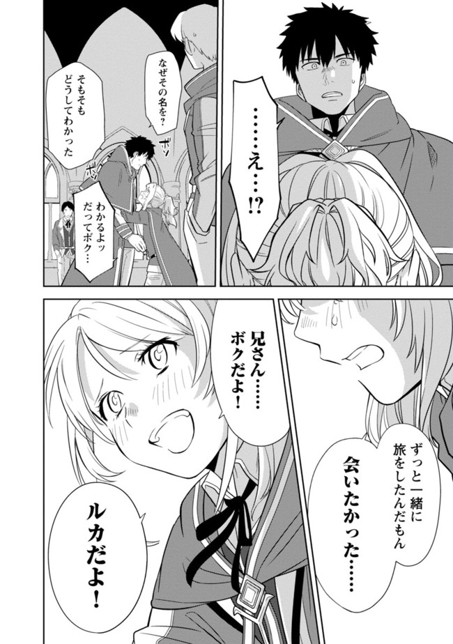 KOGEKI RYOKU KYOKU BURI NO SAIKYO MAJUTSU SHI KINRYOKU CHI 9999 NO DAIKEN SHI, TENSEI SHITE NI DOME NO JINSEI WO AYUMU - raw - Chapter 1 - https://jpdd.ccdd.to/JPDD/kogekiryokukyokuburinosaikyomajutsushikinryokuchi9999nodaikenshitenseishitenidomenojinseiwoayumu/174306/3jtgkq3gkg3.jpg