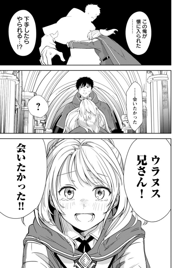 KOGEKI RYOKU KYOKU BURI NO SAIKYO MAJUTSU SHI KINRYOKU CHI 9999 NO DAIKEN SHI, TENSEI SHITE NI DOME NO JINSEI WO AYUMU - raw - Chapter 1 - https://jpdd.ccdd.to/JPDD/kogekiryokukyokuburinosaikyomajutsushikinryokuchi9999nodaikenshitenseishitenidomenojinseiwoayumu/174306/4x4u253yyxf.jpg