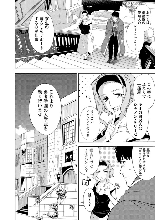 KOGEKI RYOKU KYOKU BURI NO SAIKYO MAJUTSU SHI KINRYOKU CHI 9999 NO DAIKEN SHI, TENSEI SHITE NI DOME NO JINSEI WO AYUMU - raw - Chapter 1 - https://jpdd.ccdd.to/JPDD/kogekiryokukyokuburinosaikyomajutsushikinryokuchi9999nodaikenshitenseishitenidomenojinseiwoayumu/174306/frfun4lsiam.jpg