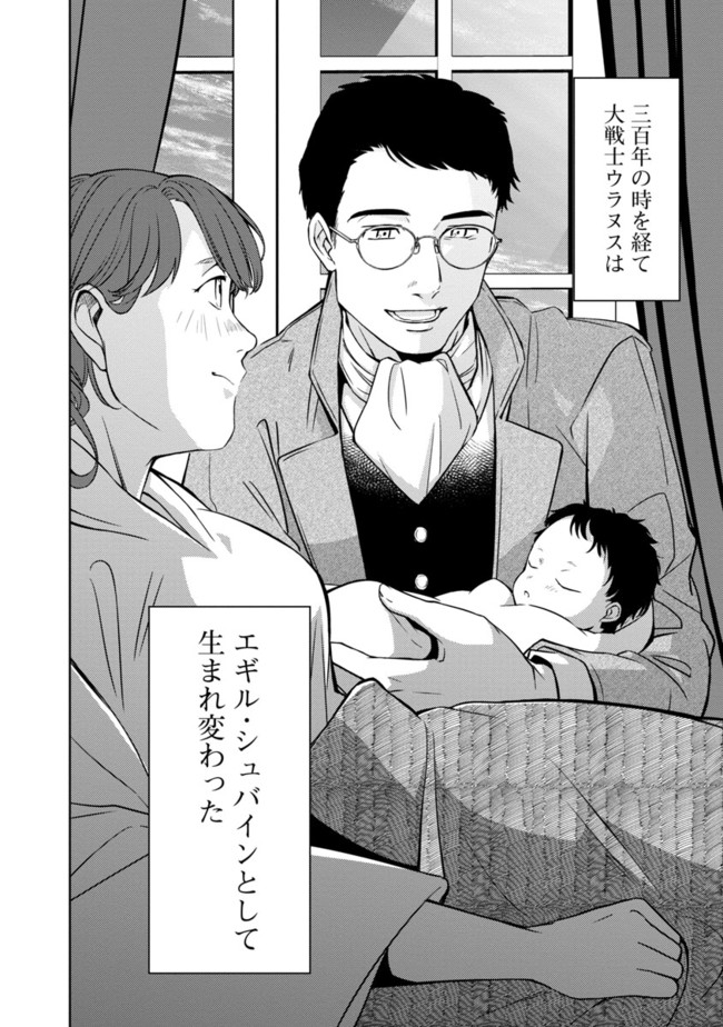 KOGEKI RYOKU KYOKU BURI NO SAIKYO MAJUTSU SHI KINRYOKU CHI 9999 NO DAIKEN SHI, TENSEI SHITE NI DOME NO JINSEI WO AYUMU - raw - Chapter 1 - https://jpdd.ccdd.to/JPDD/kogekiryokukyokuburinosaikyomajutsushikinryokuchi9999nodaikenshitenseishitenidomenojinseiwoayumu/174306/g0smj31040w.jpg