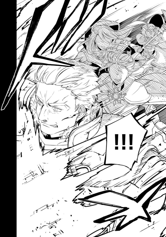 KOGEKI RYOKU KYOKU BURI NO SAIKYO MAJUTSU SHI KINRYOKU CHI 9999 NO DAIKEN SHI, TENSEI SHITE NI DOME NO JINSEI WO AYUMU - raw - Chapter 1 - https://jpdd.ccdd.to/JPDD/kogekiryokukyokuburinosaikyomajutsushikinryokuchi9999nodaikenshitenseishitenidomenojinseiwoayumu/174306/htuiue2xzn2.jpg