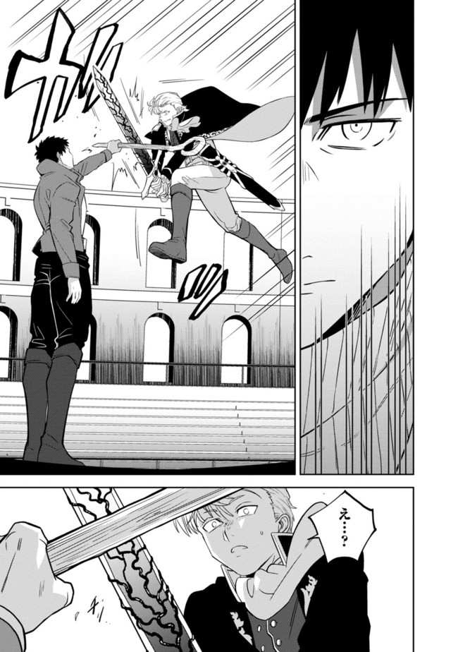 KOGEKI RYOKU KYOKU BURI NO SAIKYO MAJUTSU SHI KINRYOKU CHI 9999 NO DAIKEN SHI, TENSEI SHITE NI DOME NO JINSEI WO AYUMU - raw - Chapter 1 - https://jpdd.ccdd.to/JPDD/kogekiryokukyokuburinosaikyomajutsushikinryokuchi9999nodaikenshitenseishitenidomenojinseiwoayumu/174306/iajounsnhpa.jpg