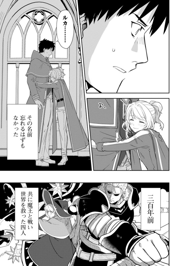 KOGEKI RYOKU KYOKU BURI NO SAIKYO MAJUTSU SHI KINRYOKU CHI 9999 NO DAIKEN SHI, TENSEI SHITE NI DOME NO JINSEI WO AYUMU - raw - Chapter 1 - https://jpdd.ccdd.to/JPDD/kogekiryokukyokuburinosaikyomajutsushikinryokuchi9999nodaikenshitenseishitenidomenojinseiwoayumu/174306/ihsslfecivx.jpg