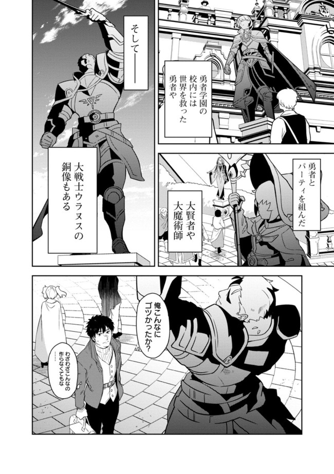 KOGEKI RYOKU KYOKU BURI NO SAIKYO MAJUTSU SHI KINRYOKU CHI 9999 NO DAIKEN SHI, TENSEI SHITE NI DOME NO JINSEI WO AYUMU - raw - Chapter 1 - https://jpdd.ccdd.to/JPDD/kogekiryokukyokuburinosaikyomajutsushikinryokuchi9999nodaikenshitenseishitenidomenojinseiwoayumu/174306/iyzmtbzyylx.jpg