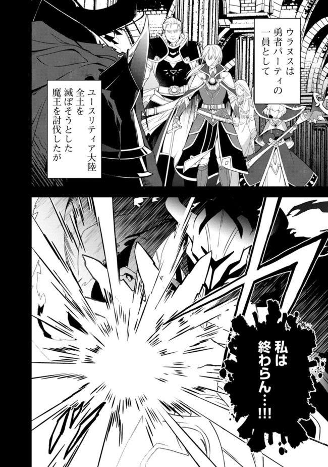 KOGEKI RYOKU KYOKU BURI NO SAIKYO MAJUTSU SHI KINRYOKU CHI 9999 NO DAIKEN SHI, TENSEI SHITE NI DOME NO JINSEI WO AYUMU - raw - Chapter 1 - https://jpdd.ccdd.to/JPDD/kogekiryokukyokuburinosaikyomajutsushikinryokuchi9999nodaikenshitenseishitenidomenojinseiwoayumu/174306/ka1whsdy0wk.jpg