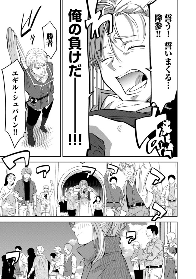KOGEKI RYOKU KYOKU BURI NO SAIKYO MAJUTSU SHI KINRYOKU CHI 9999 NO DAIKEN SHI, TENSEI SHITE NI DOME NO JINSEI WO AYUMU - raw - Chapter 1 - https://jpdd.ccdd.to/JPDD/kogekiryokukyokuburinosaikyomajutsushikinryokuchi9999nodaikenshitenseishitenidomenojinseiwoayumu/174306/msf0mzvl5sj.jpg