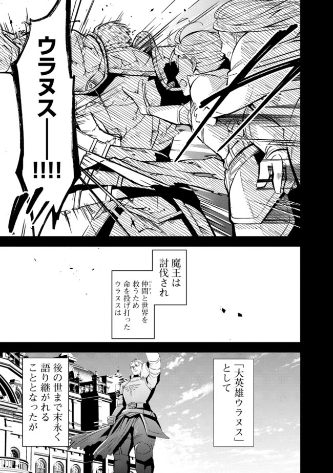 KOGEKI RYOKU KYOKU BURI NO SAIKYO MAJUTSU SHI KINRYOKU CHI 9999 NO DAIKEN SHI, TENSEI SHITE NI DOME NO JINSEI WO AYUMU - raw - Chapter 1 - https://jpdd.ccdd.to/JPDD/kogekiryokukyokuburinosaikyomajutsushikinryokuchi9999nodaikenshitenseishitenidomenojinseiwoayumu/174306/q4e1ivoqlql.jpg