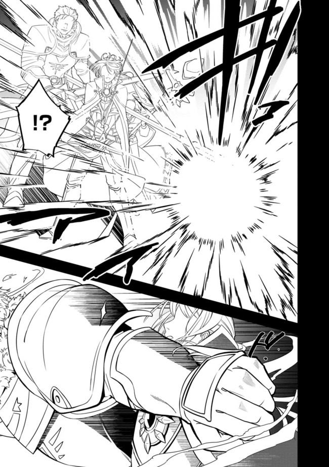 KOGEKI RYOKU KYOKU BURI NO SAIKYO MAJUTSU SHI KINRYOKU CHI 9999 NO DAIKEN SHI, TENSEI SHITE NI DOME NO JINSEI WO AYUMU - raw - Chapter 1 - https://jpdd.ccdd.to/JPDD/kogekiryokukyokuburinosaikyomajutsushikinryokuchi9999nodaikenshitenseishitenidomenojinseiwoayumu/174306/qcy5ft51htj.jpg