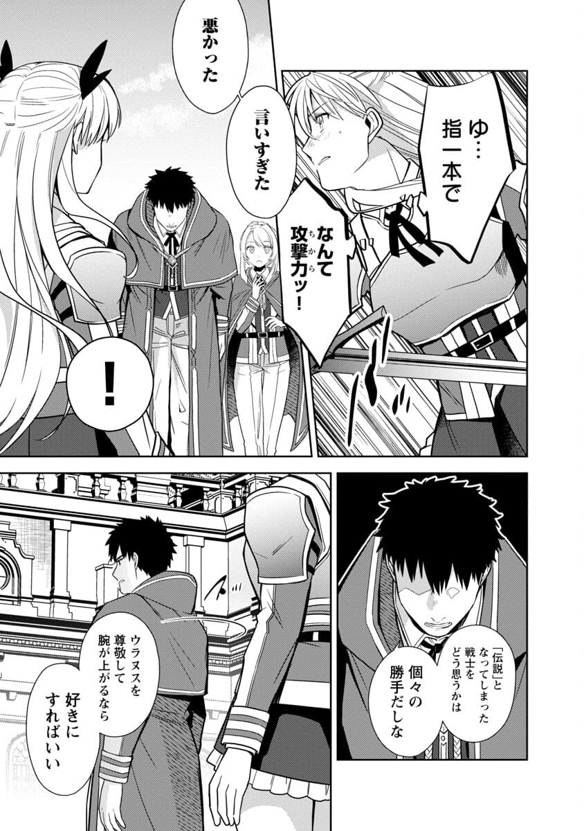 KOGEKI RYOKU KYOKU BURI NO SAIKYO MAJUTSU SHI KINRYOKU CHI 9999 NO DAIKEN SHI, TENSEI SHITE NI DOME NO JINSEI WO AYUMU - raw - Chapter 3 - https://jpdd.ccdd.to/JPDD/kogekiryokukyokuburinosaikyomajutsushikinryokuchi9999nodaikenshitenseishitenidomenojinseiwoayumu/176310/0ce5xjks0z3.jpg