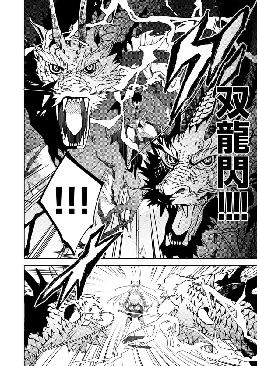 KOGEKI RYOKU KYOKU BURI NO SAIKYO MAJUTSU SHI KINRYOKU CHI 9999 NO DAIKEN SHI, TENSEI SHITE NI DOME NO JINSEI WO AYUMU - raw - Chapter 3 - https://jpdd.ccdd.to/JPDD/kogekiryokukyokuburinosaikyomajutsushikinryokuchi9999nodaikenshitenseishitenidomenojinseiwoayumu/176310/3e2ljriiw2h.jpg