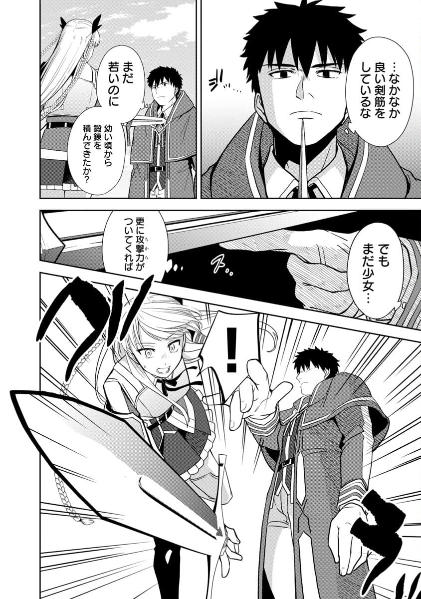 KOGEKI RYOKU KYOKU BURI NO SAIKYO MAJUTSU SHI KINRYOKU CHI 9999 NO DAIKEN SHI, TENSEI SHITE NI DOME NO JINSEI WO AYUMU - raw - Chapter 3 - https://jpdd.ccdd.to/JPDD/kogekiryokukyokuburinosaikyomajutsushikinryokuchi9999nodaikenshitenseishitenidomenojinseiwoayumu/176310/ayi4hqowrao.jpg