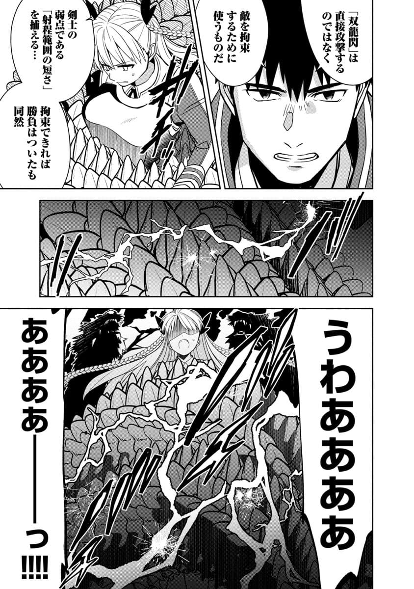 KOGEKI RYOKU KYOKU BURI NO SAIKYO MAJUTSU SHI KINRYOKU CHI 9999 NO DAIKEN SHI, TENSEI SHITE NI DOME NO JINSEI WO AYUMU - raw - Chapter 3 - https://jpdd.ccdd.to/JPDD/kogekiryokukyokuburinosaikyomajutsushikinryokuchi9999nodaikenshitenseishitenidomenojinseiwoayumu/176310/fdvf0okhyxc.jpg