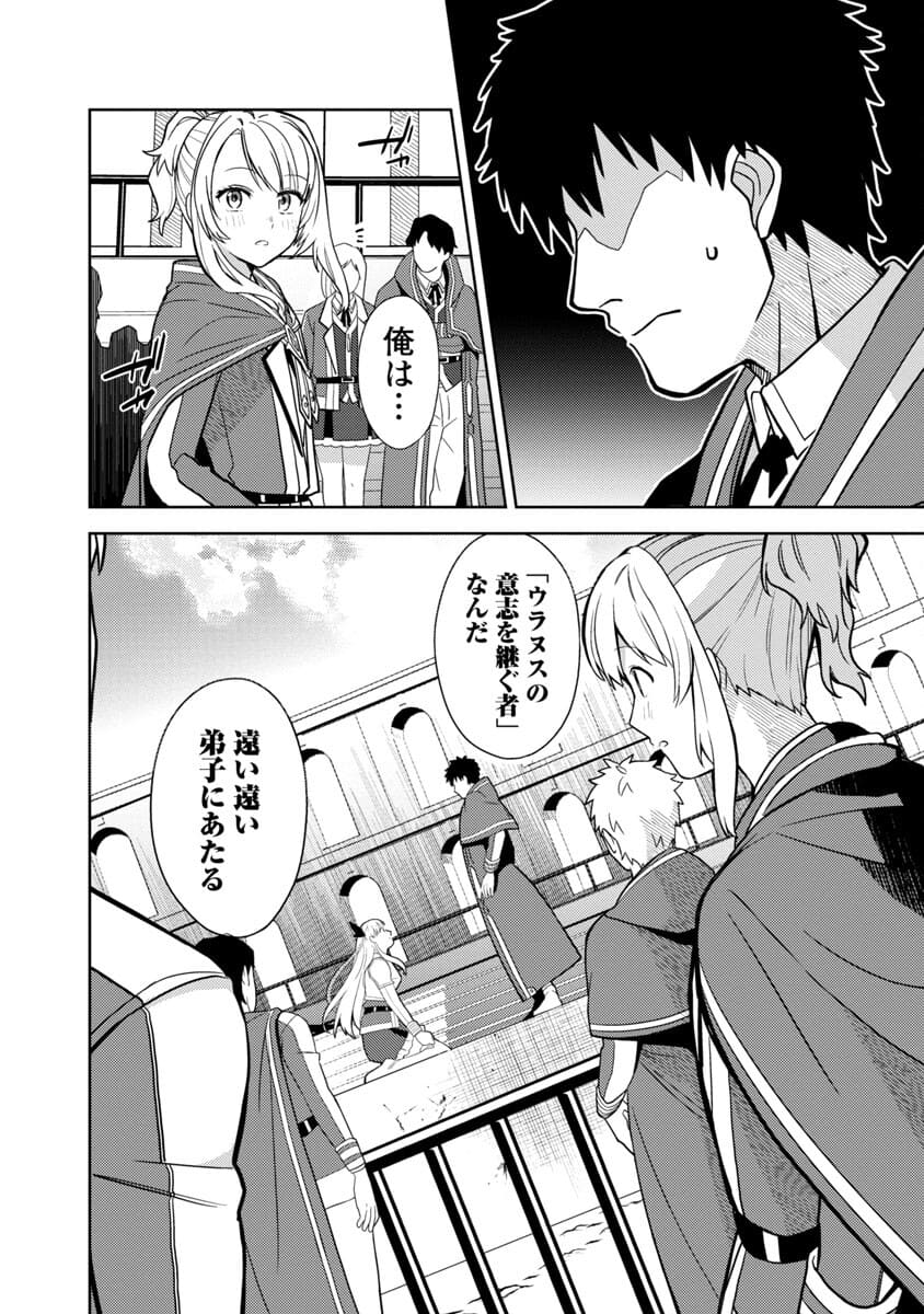 KOGEKI RYOKU KYOKU BURI NO SAIKYO MAJUTSU SHI KINRYOKU CHI 9999 NO DAIKEN SHI, TENSEI SHITE NI DOME NO JINSEI WO AYUMU - raw - Chapter 3 - https://jpdd.ccdd.to/JPDD/kogekiryokukyokuburinosaikyomajutsushikinryokuchi9999nodaikenshitenseishitenidomenojinseiwoayumu/176310/ggqwpldzfw4.jpg