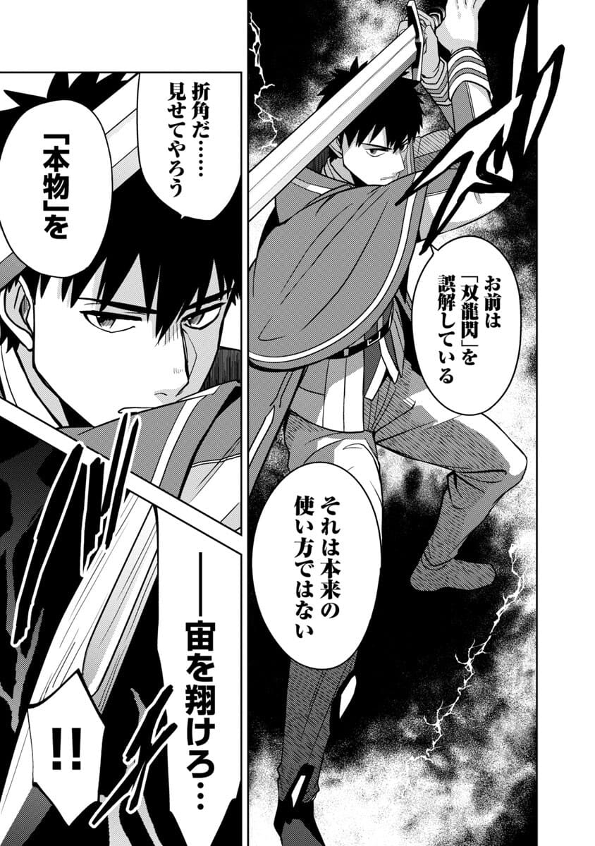 KOGEKI RYOKU KYOKU BURI NO SAIKYO MAJUTSU SHI KINRYOKU CHI 9999 NO DAIKEN SHI, TENSEI SHITE NI DOME NO JINSEI WO AYUMU - raw - Chapter 3 - https://jpdd.ccdd.to/JPDD/kogekiryokukyokuburinosaikyomajutsushikinryokuchi9999nodaikenshitenseishitenidomenojinseiwoayumu/176310/h0n00oh0qz2.jpg