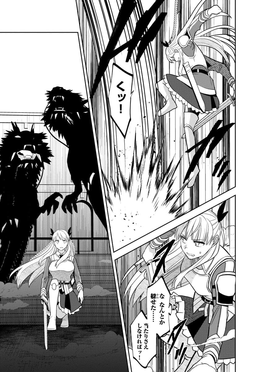 KOGEKI RYOKU KYOKU BURI NO SAIKYO MAJUTSU SHI KINRYOKU CHI 9999 NO DAIKEN SHI, TENSEI SHITE NI DOME NO JINSEI WO AYUMU - raw - Chapter 3 - https://jpdd.ccdd.to/JPDD/kogekiryokukyokuburinosaikyomajutsushikinryokuchi9999nodaikenshitenseishitenidomenojinseiwoayumu/176310/lcho3v23nne.jpg