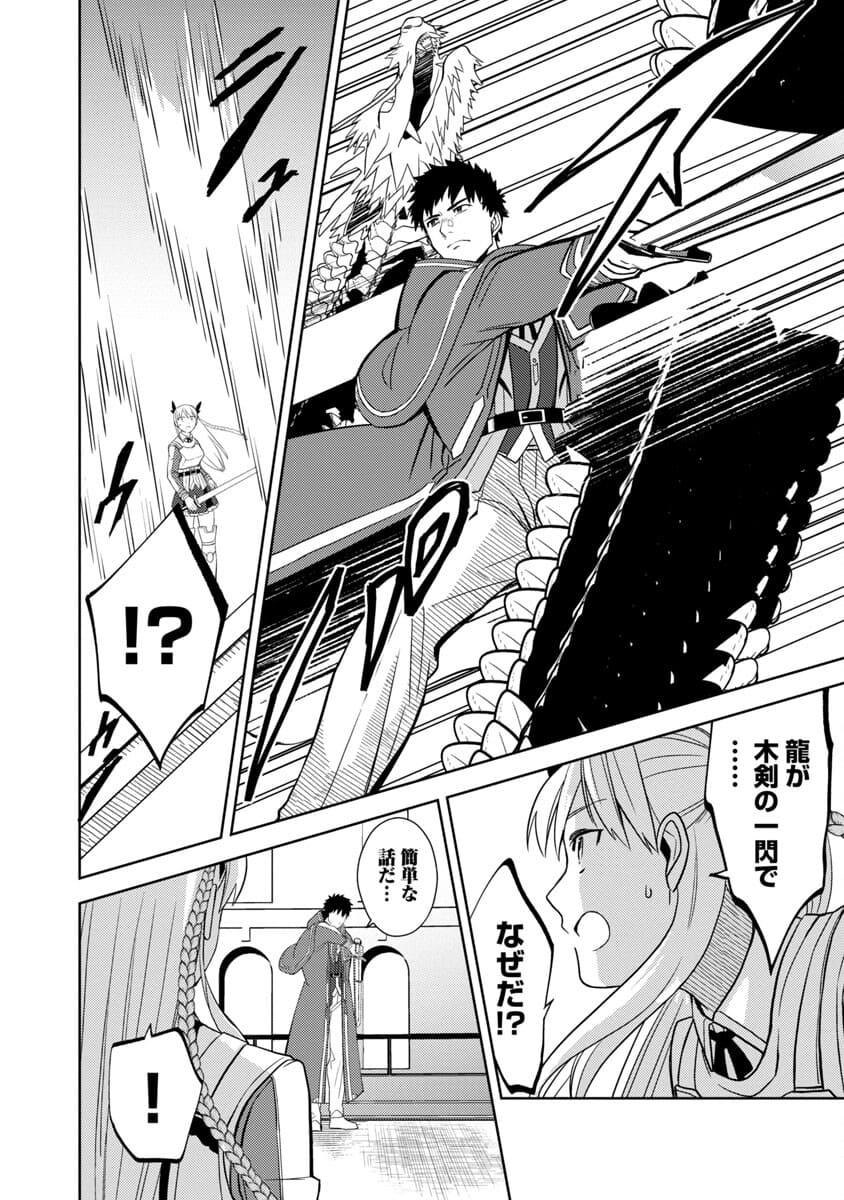 KOGEKI RYOKU KYOKU BURI NO SAIKYO MAJUTSU SHI KINRYOKU CHI 9999 NO DAIKEN SHI, TENSEI SHITE NI DOME NO JINSEI WO AYUMU - raw - Chapter 3 - https://jpdd.ccdd.to/JPDD/kogekiryokukyokuburinosaikyomajutsushikinryokuchi9999nodaikenshitenseishitenidomenojinseiwoayumu/176310/nvw4ctzc4eh.jpg