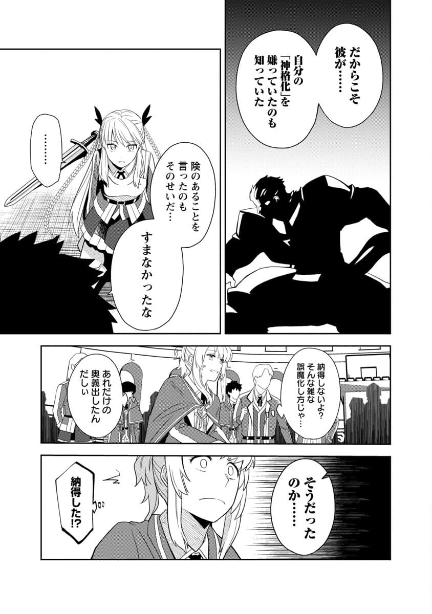 KOGEKI RYOKU KYOKU BURI NO SAIKYO MAJUTSU SHI KINRYOKU CHI 9999 NO DAIKEN SHI, TENSEI SHITE NI DOME NO JINSEI WO AYUMU - raw - Chapter 3 - https://jpdd.ccdd.to/JPDD/kogekiryokukyokuburinosaikyomajutsushikinryokuchi9999nodaikenshitenseishitenidomenojinseiwoayumu/176310/oi4j0ovhb1x.jpg