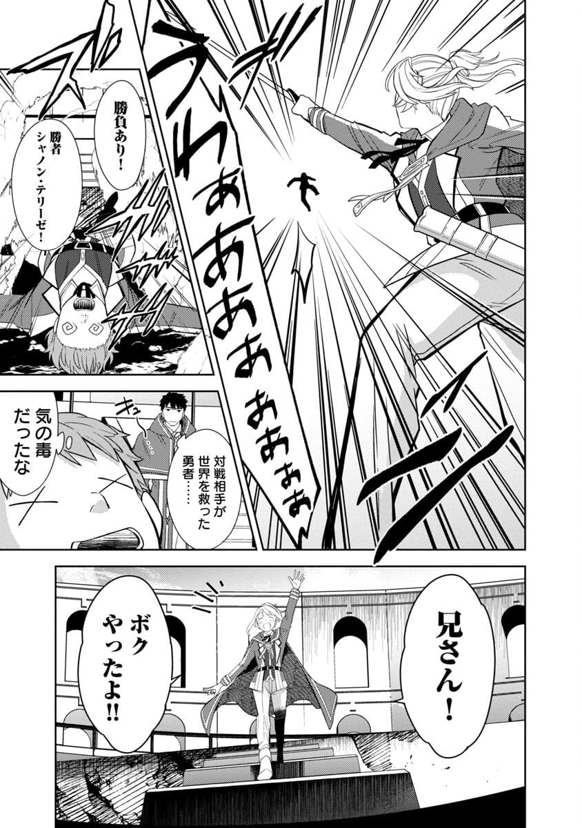 KOGEKI RYOKU KYOKU BURI NO SAIKYO MAJUTSU SHI KINRYOKU CHI 9999 NO DAIKEN SHI, TENSEI SHITE NI DOME NO JINSEI WO AYUMU - raw - Chapter 3 - https://jpdd.ccdd.to/JPDD/kogekiryokukyokuburinosaikyomajutsushikinryokuchi9999nodaikenshitenseishitenidomenojinseiwoayumu/176310/t23goc5qc43.jpg