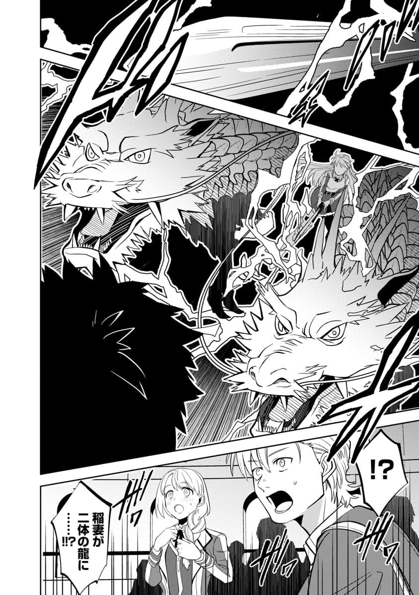 KOGEKI RYOKU KYOKU BURI NO SAIKYO MAJUTSU SHI KINRYOKU CHI 9999 NO DAIKEN SHI, TENSEI SHITE NI DOME NO JINSEI WO AYUMU - raw - Chapter 3 - https://jpdd.ccdd.to/JPDD/kogekiryokukyokuburinosaikyomajutsushikinryokuchi9999nodaikenshitenseishitenidomenojinseiwoayumu/176310/weymawfblpf.jpg