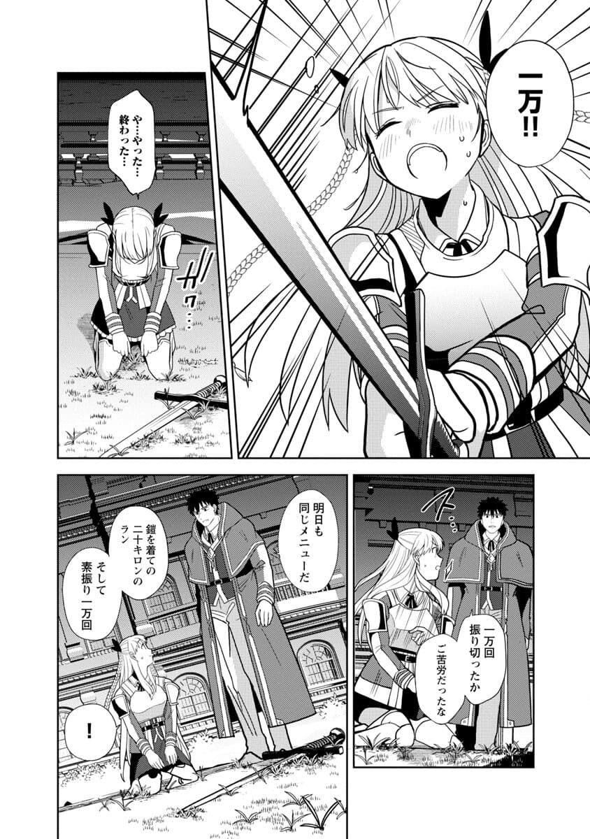 KOGEKI RYOKU KYOKU BURI NO SAIKYO MAJUTSU SHI KINRYOKU CHI 9999 NO DAIKEN SHI, TENSEI SHITE NI DOME NO JINSEI WO AYUMU - raw - Chapter 4 - https://jpdd.ccdd.to/JPDD/kogekiryokukyokuburinosaikyomajutsushikinryokuchi9999nodaikenshitenseishitenidomenojinseiwoayumu/177665/0zr0use34yn.jpg
