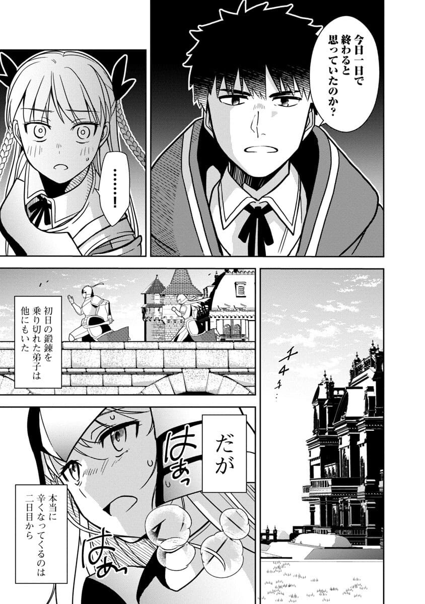 KOGEKI RYOKU KYOKU BURI NO SAIKYO MAJUTSU SHI KINRYOKU CHI 9999 NO DAIKEN SHI, TENSEI SHITE NI DOME NO JINSEI WO AYUMU - raw - Chapter 4 - https://jpdd.ccdd.to/JPDD/kogekiryokukyokuburinosaikyomajutsushikinryokuchi9999nodaikenshitenseishitenidomenojinseiwoayumu/177665/5eb0ee1x5ej.jpg