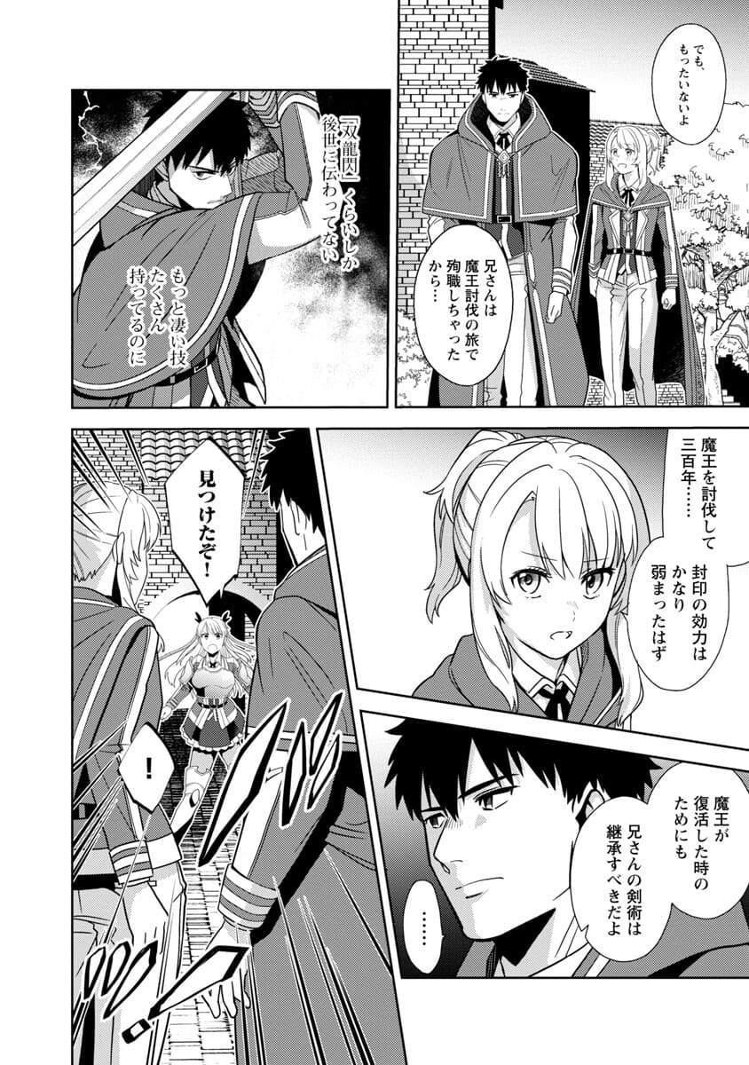 KOGEKI RYOKU KYOKU BURI NO SAIKYO MAJUTSU SHI KINRYOKU CHI 9999 NO DAIKEN SHI, TENSEI SHITE NI DOME NO JINSEI WO AYUMU - raw - Chapter 4 - https://jpdd.ccdd.to/JPDD/kogekiryokukyokuburinosaikyomajutsushikinryokuchi9999nodaikenshitenseishitenidomenojinseiwoayumu/177665/a1xo5mj3w4x.jpg