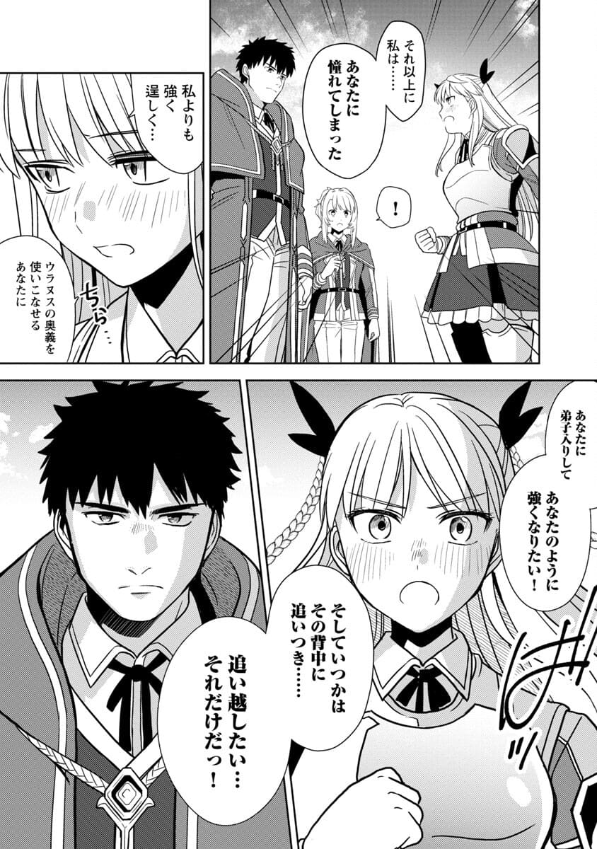 KOGEKI RYOKU KYOKU BURI NO SAIKYO MAJUTSU SHI KINRYOKU CHI 9999 NO DAIKEN SHI, TENSEI SHITE NI DOME NO JINSEI WO AYUMU - raw - Chapter 4 - https://jpdd.ccdd.to/JPDD/kogekiryokukyokuburinosaikyomajutsushikinryokuchi9999nodaikenshitenseishitenidomenojinseiwoayumu/177665/f4sfqikv5w2.jpg