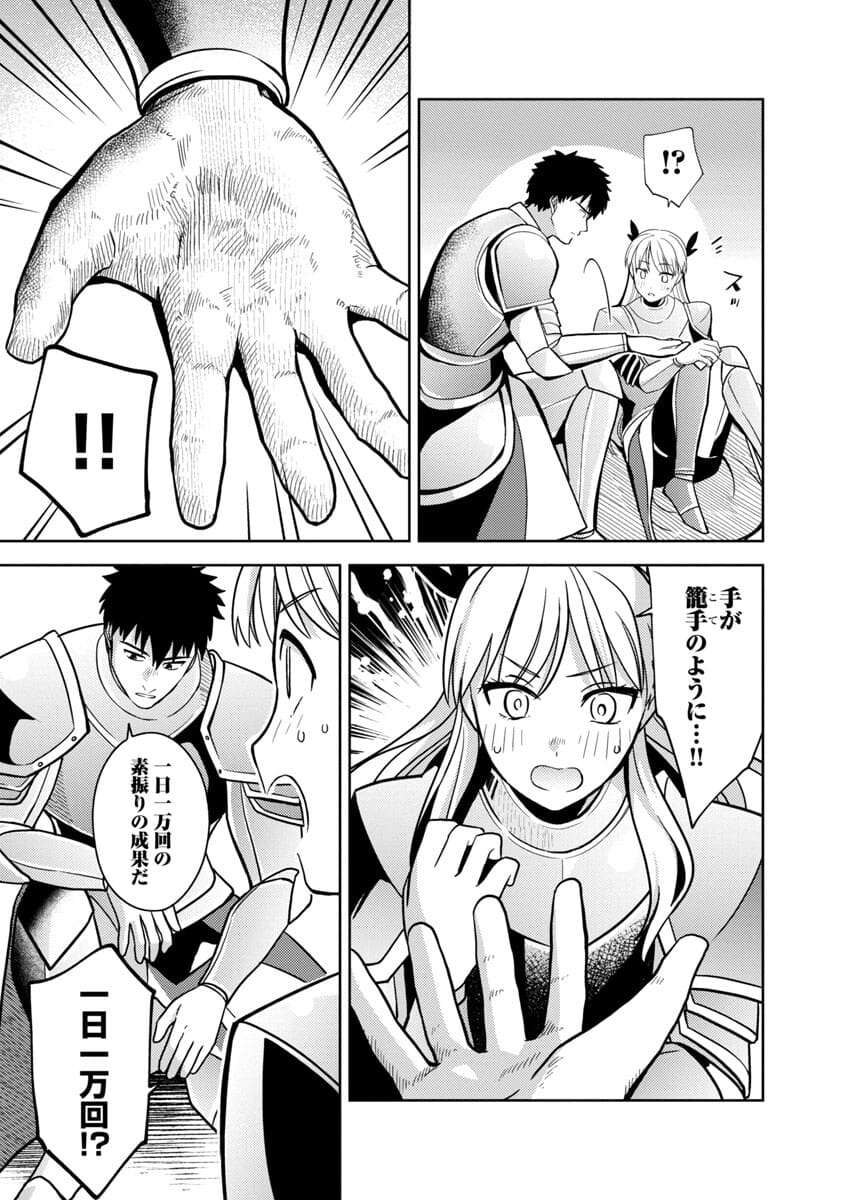 KOGEKI RYOKU KYOKU BURI NO SAIKYO MAJUTSU SHI KINRYOKU CHI 9999 NO DAIKEN SHI, TENSEI SHITE NI DOME NO JINSEI WO AYUMU - raw - Chapter 4 - https://jpdd.ccdd.to/JPDD/kogekiryokukyokuburinosaikyomajutsushikinryokuchi9999nodaikenshitenseishitenidomenojinseiwoayumu/177665/fvbbqml43yt.jpg