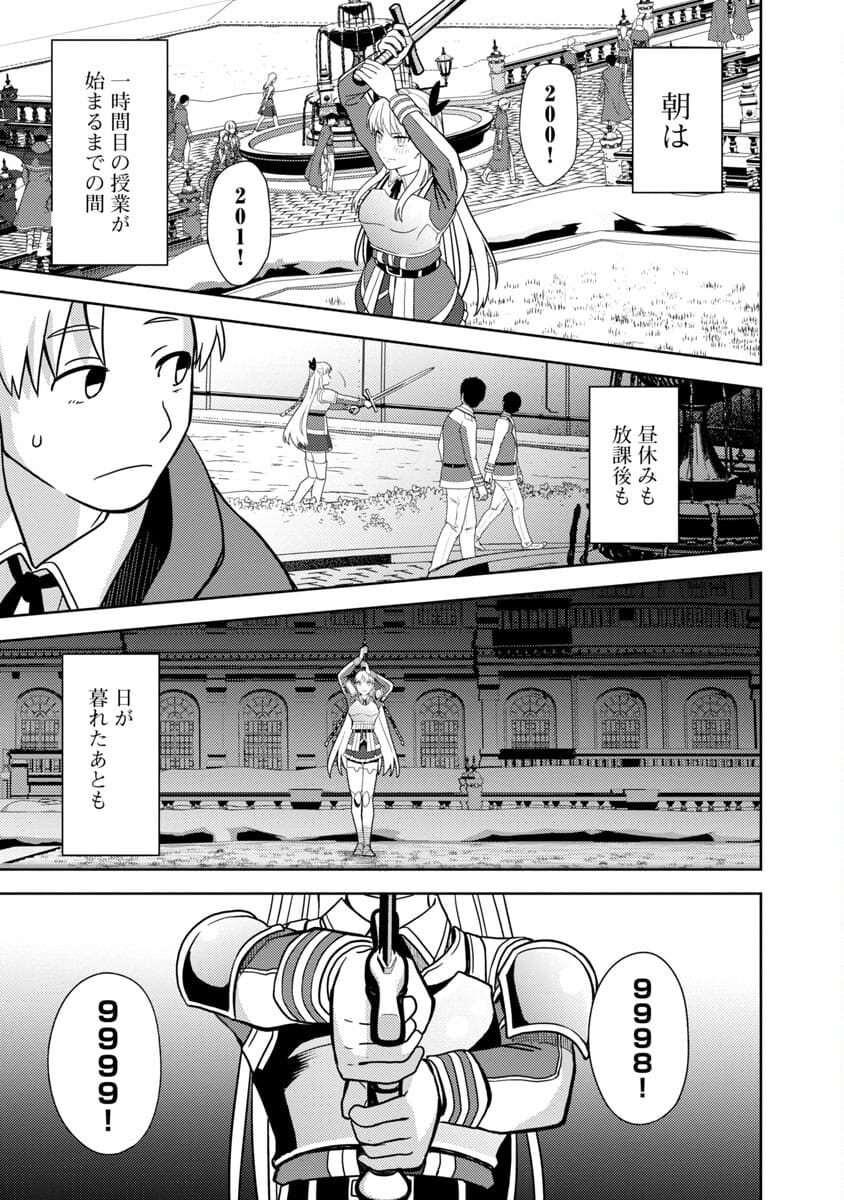 KOGEKI RYOKU KYOKU BURI NO SAIKYO MAJUTSU SHI KINRYOKU CHI 9999 NO DAIKEN SHI, TENSEI SHITE NI DOME NO JINSEI WO AYUMU - raw - Chapter 4 - https://jpdd.ccdd.to/JPDD/kogekiryokukyokuburinosaikyomajutsushikinryokuchi9999nodaikenshitenseishitenidomenojinseiwoayumu/177665/kzyc0ulbvph.jpg