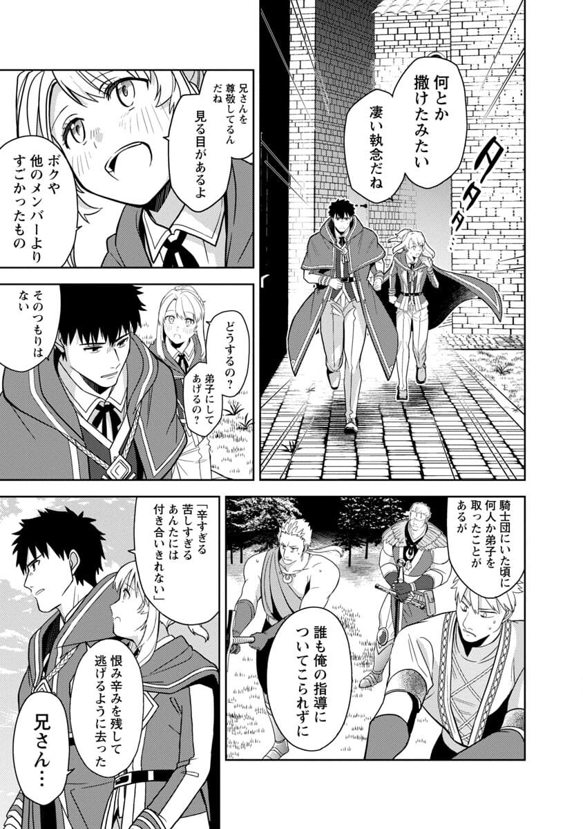 KOGEKI RYOKU KYOKU BURI NO SAIKYO MAJUTSU SHI KINRYOKU CHI 9999 NO DAIKEN SHI, TENSEI SHITE NI DOME NO JINSEI WO AYUMU - raw - Chapter 4 - https://jpdd.ccdd.to/JPDD/kogekiryokukyokuburinosaikyomajutsushikinryokuchi9999nodaikenshitenseishitenidomenojinseiwoayumu/177665/p54nczugb0t.jpg
