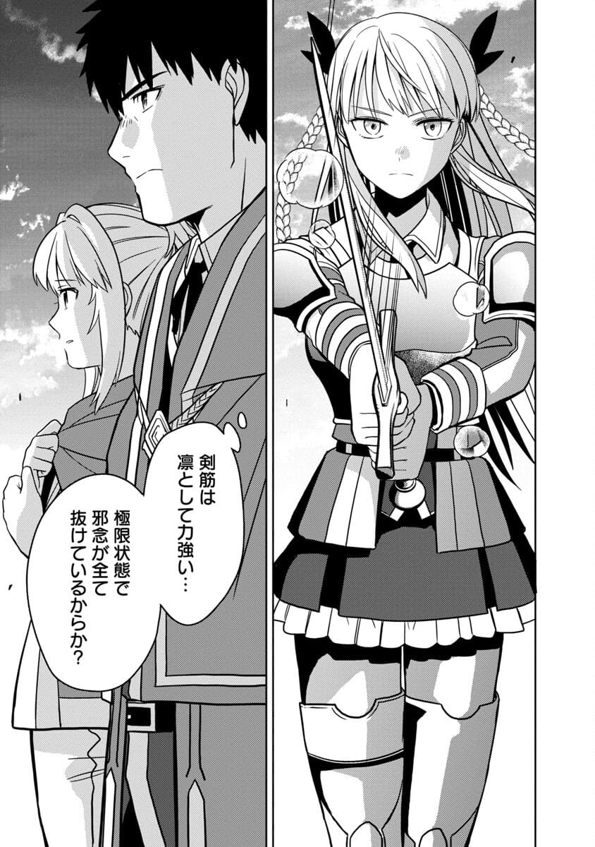 KOGEKI RYOKU KYOKU BURI NO SAIKYO MAJUTSU SHI KINRYOKU CHI 9999 NO DAIKEN SHI, TENSEI SHITE NI DOME NO JINSEI WO AYUMU - raw - Chapter 4 - https://jpdd.ccdd.to/JPDD/kogekiryokukyokuburinosaikyomajutsushikinryokuchi9999nodaikenshitenseishitenidomenojinseiwoayumu/177665/pa1bbxvpv1m.jpg