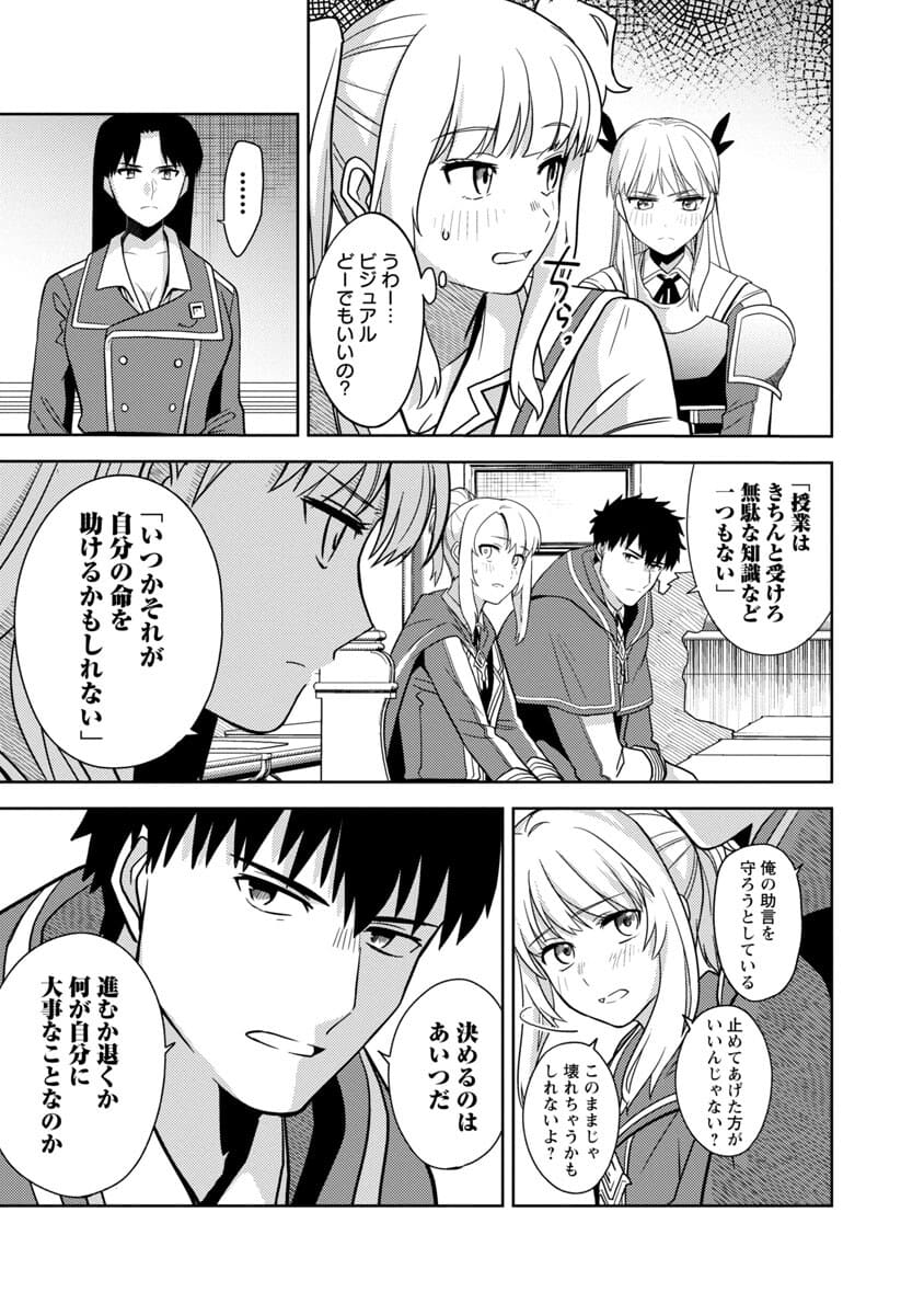 KOGEKI RYOKU KYOKU BURI NO SAIKYO MAJUTSU SHI KINRYOKU CHI 9999 NO DAIKEN SHI, TENSEI SHITE NI DOME NO JINSEI WO AYUMU - raw - Chapter 4 - https://jpdd.ccdd.to/JPDD/kogekiryokukyokuburinosaikyomajutsushikinryokuchi9999nodaikenshitenseishitenidomenojinseiwoayumu/177665/ps2y5teazlc.jpg