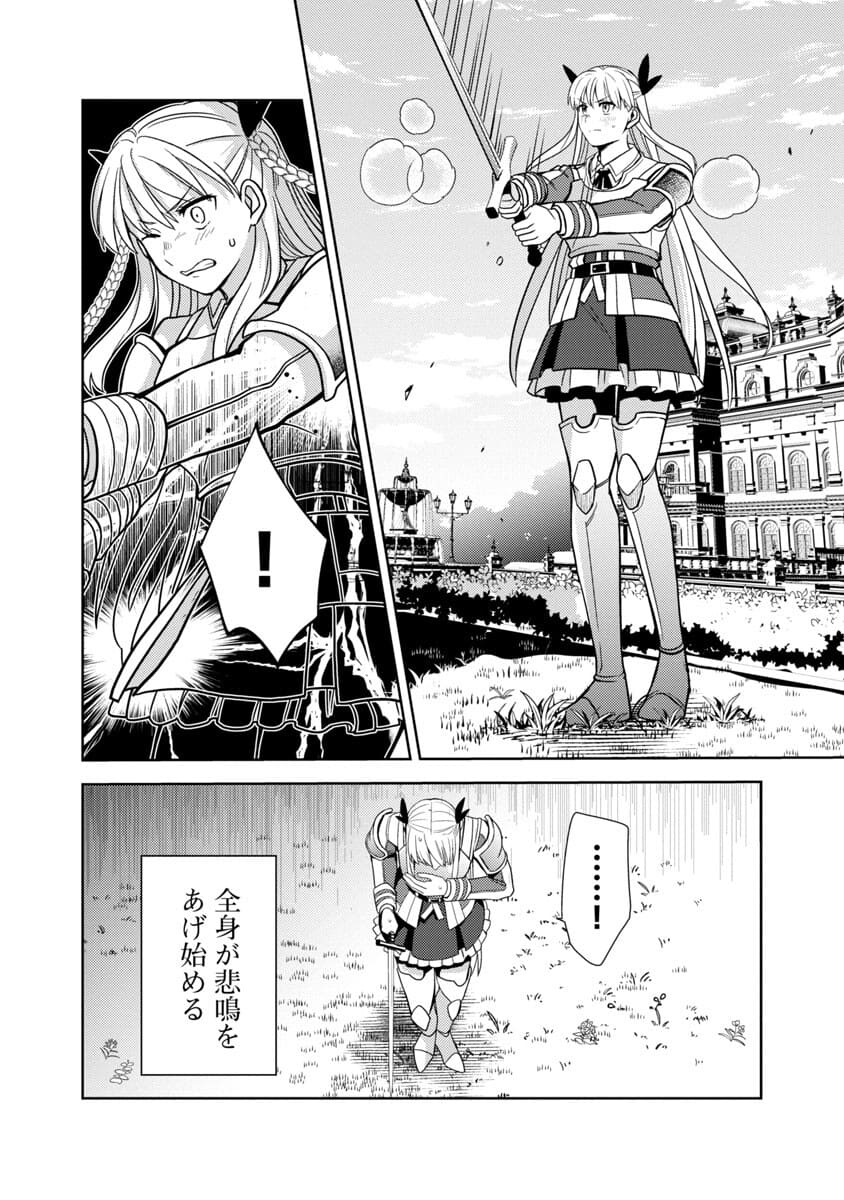 KOGEKI RYOKU KYOKU BURI NO SAIKYO MAJUTSU SHI KINRYOKU CHI 9999 NO DAIKEN SHI, TENSEI SHITE NI DOME NO JINSEI WO AYUMU - raw - Chapter 4 - https://jpdd.ccdd.to/JPDD/kogekiryokukyokuburinosaikyomajutsushikinryokuchi9999nodaikenshitenseishitenidomenojinseiwoayumu/177665/qnr1mop5e3c.jpg