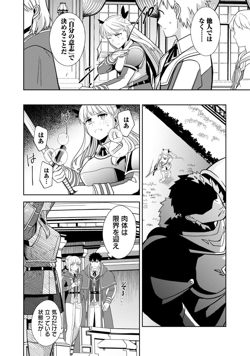KOGEKI RYOKU KYOKU BURI NO SAIKYO MAJUTSU SHI KINRYOKU CHI 9999 NO DAIKEN SHI, TENSEI SHITE NI DOME NO JINSEI WO AYUMU - raw - Chapter 4 - https://jpdd.ccdd.to/JPDD/kogekiryokukyokuburinosaikyomajutsushikinryokuchi9999nodaikenshitenseishitenidomenojinseiwoayumu/177665/ttqrimzdoaf.jpg