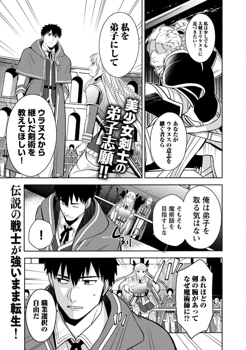 KOGEKI RYOKU KYOKU BURI NO SAIKYO MAJUTSU SHI KINRYOKU CHI 9999 NO DAIKEN SHI, TENSEI SHITE NI DOME NO JINSEI WO AYUMU - raw - Chapter 4 - https://jpdd.ccdd.to/JPDD/kogekiryokukyokuburinosaikyomajutsushikinryokuchi9999nodaikenshitenseishitenidomenojinseiwoayumu/177665/zwvsahptf1p.jpg