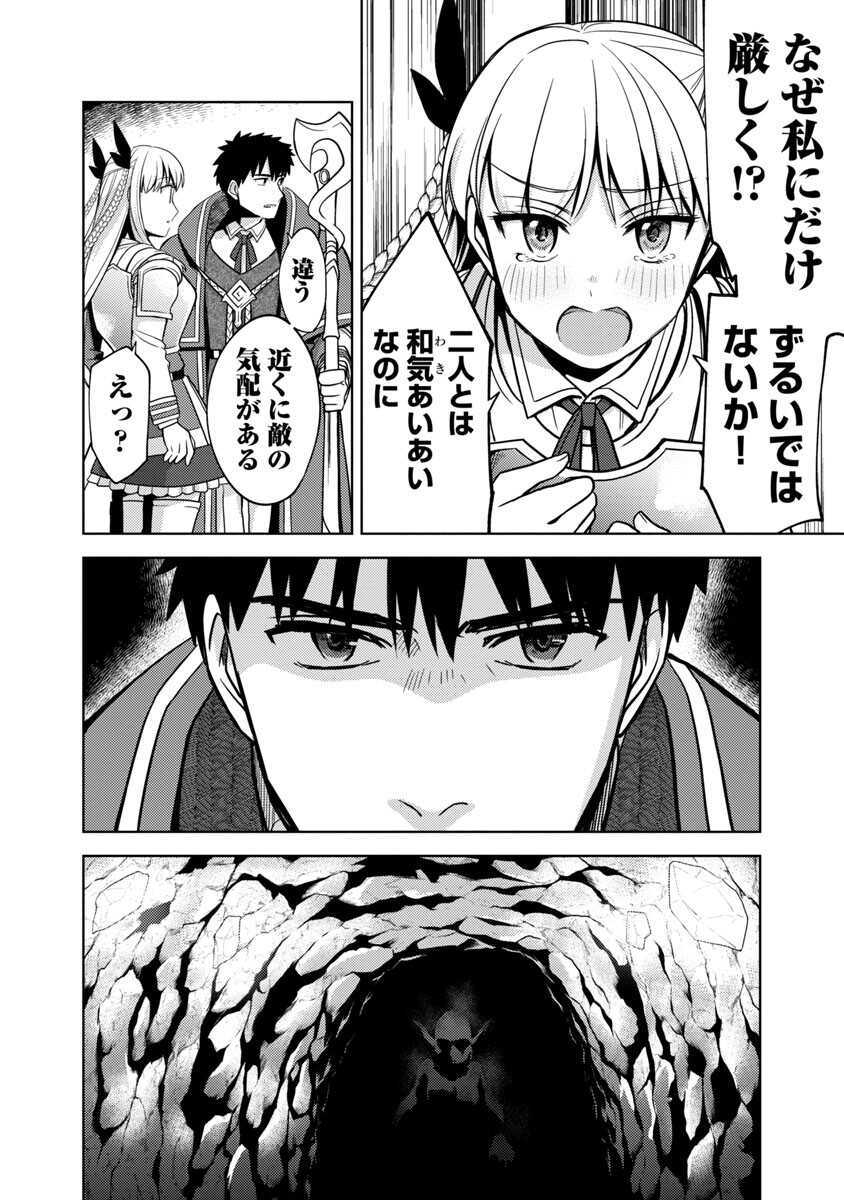 KOGEKI RYOKU KYOKU BURI NO SAIKYO MAJUTSU SHI KINRYOKU CHI 9999 NO DAIKEN SHI, TENSEI SHITE NI DOME NO JINSEI WO AYUMU - raw - Chapter 6 - https://jpdd.ccdd.to/JPDD/kogekiryokukyokuburinosaikyomajutsushikinryokuchi9999nodaikenshitenseishitenidomenojinseiwoayumu/185680/3x4fsc5pnla.jpg