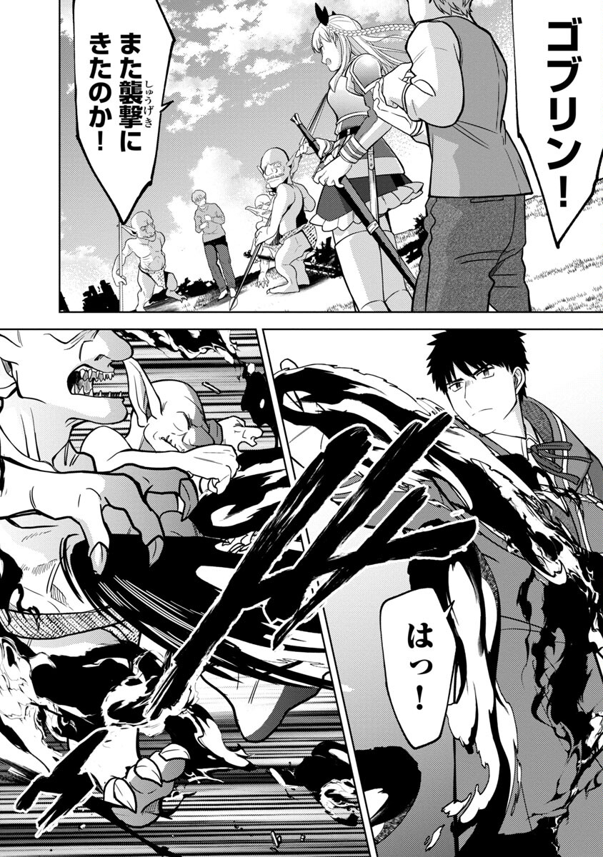KOGEKI RYOKU KYOKU BURI NO SAIKYO MAJUTSU SHI KINRYOKU CHI 9999 NO DAIKEN SHI, TENSEI SHITE NI DOME NO JINSEI WO AYUMU - raw - Chapter 6 - https://jpdd.ccdd.to/JPDD/kogekiryokukyokuburinosaikyomajutsushikinryokuchi9999nodaikenshitenseishitenidomenojinseiwoayumu/185680/b2q2bjswanr.jpg