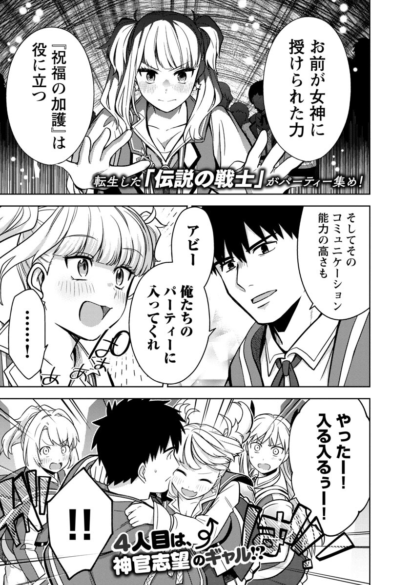 KOGEKI RYOKU KYOKU BURI NO SAIKYO MAJUTSU SHI KINRYOKU CHI 9999 NO DAIKEN SHI, TENSEI SHITE NI DOME NO JINSEI WO AYUMU - raw - Chapter 6 - https://jpdd.ccdd.to/JPDD/kogekiryokukyokuburinosaikyomajutsushikinryokuchi9999nodaikenshitenseishitenidomenojinseiwoayumu/185680/jmdzu45jcfd.jpg